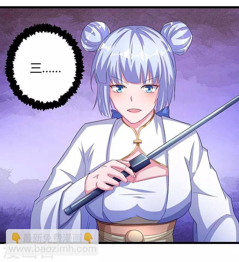 第134话 努力活下去