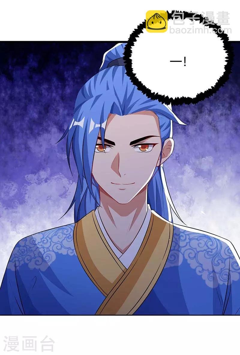 第134话 努力活下去