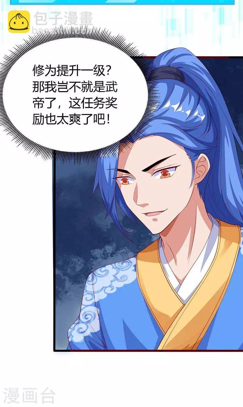 第134话 努力活下去
