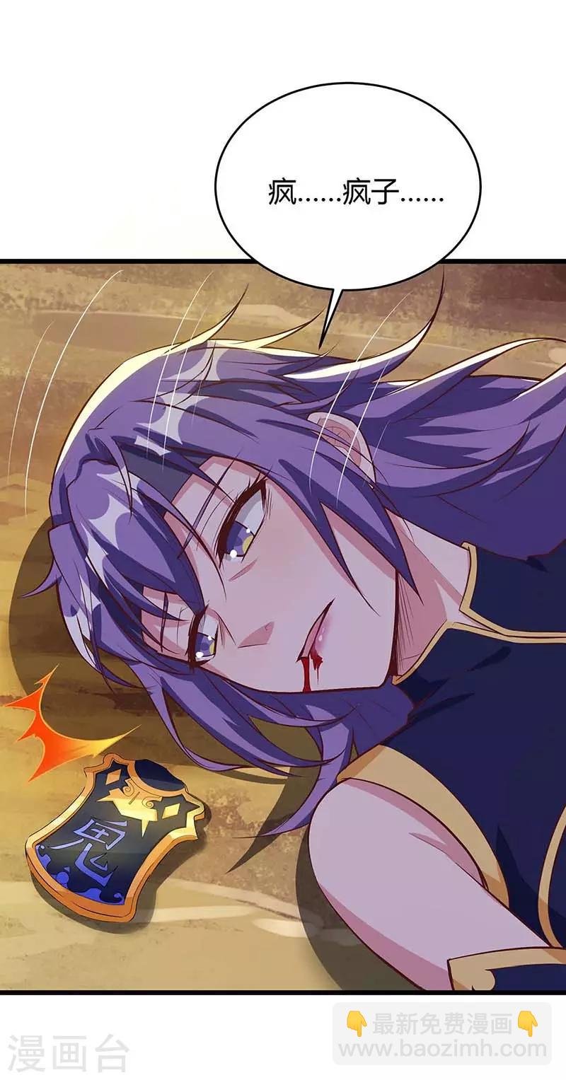 第134话 努力活下去