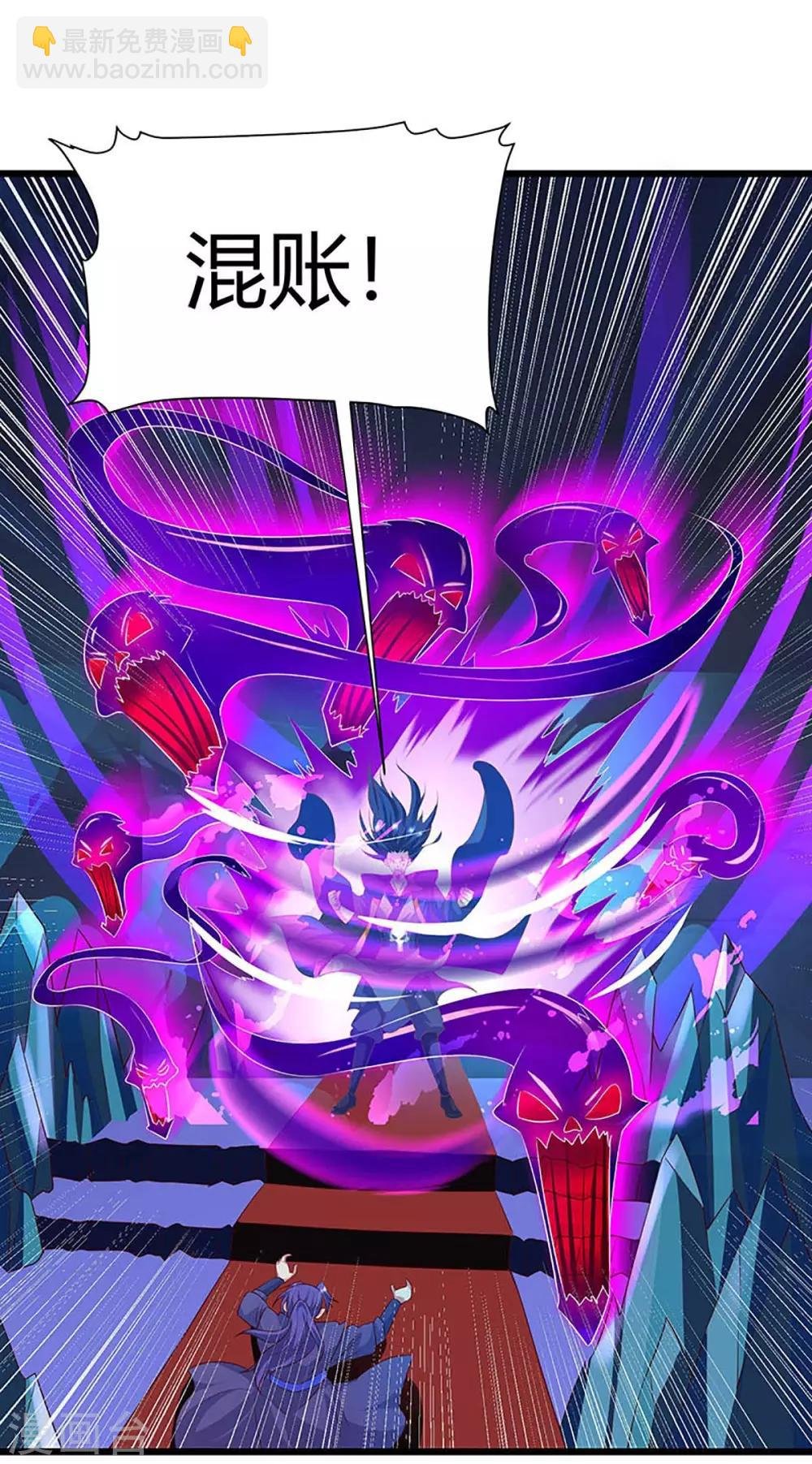 第135话 遮天幡