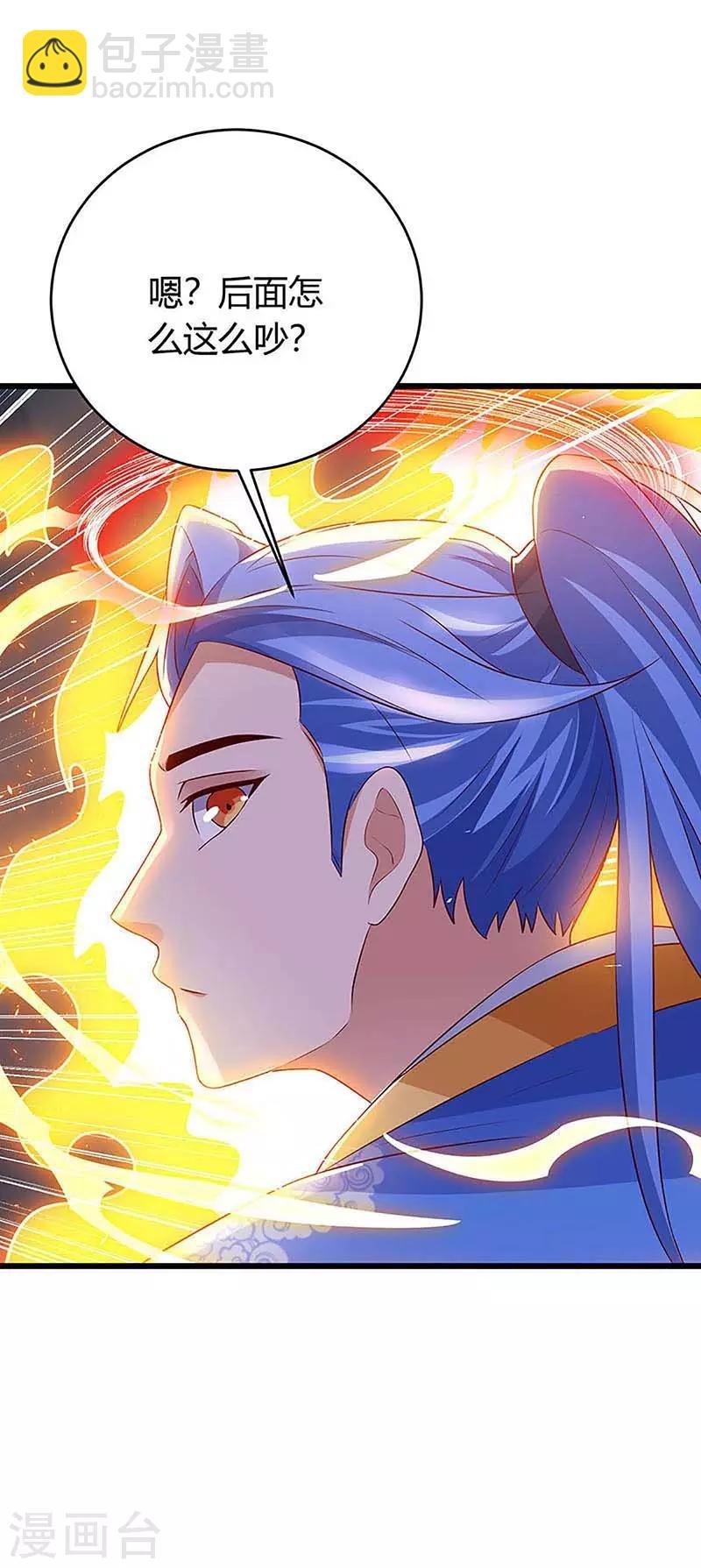 第136话 大墟之森林