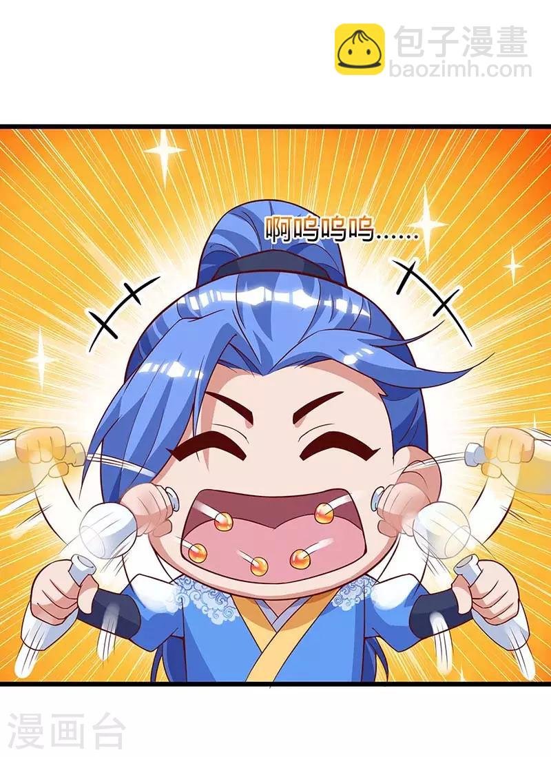 第137话 进蛇窝