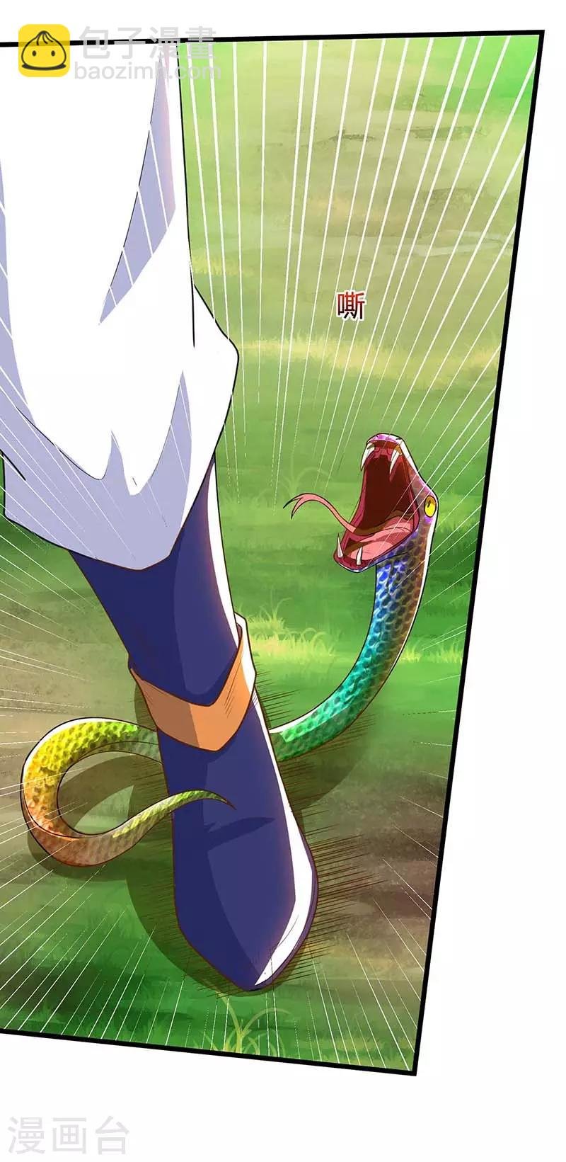 第137话 进蛇窝