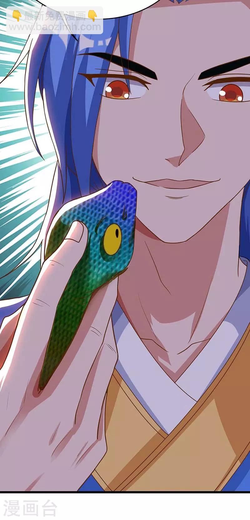 第137话 进蛇窝