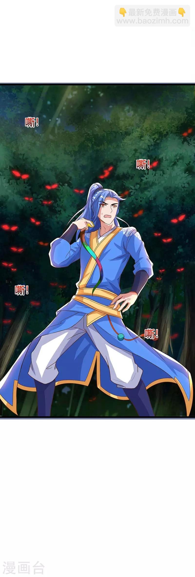第137话 进蛇窝