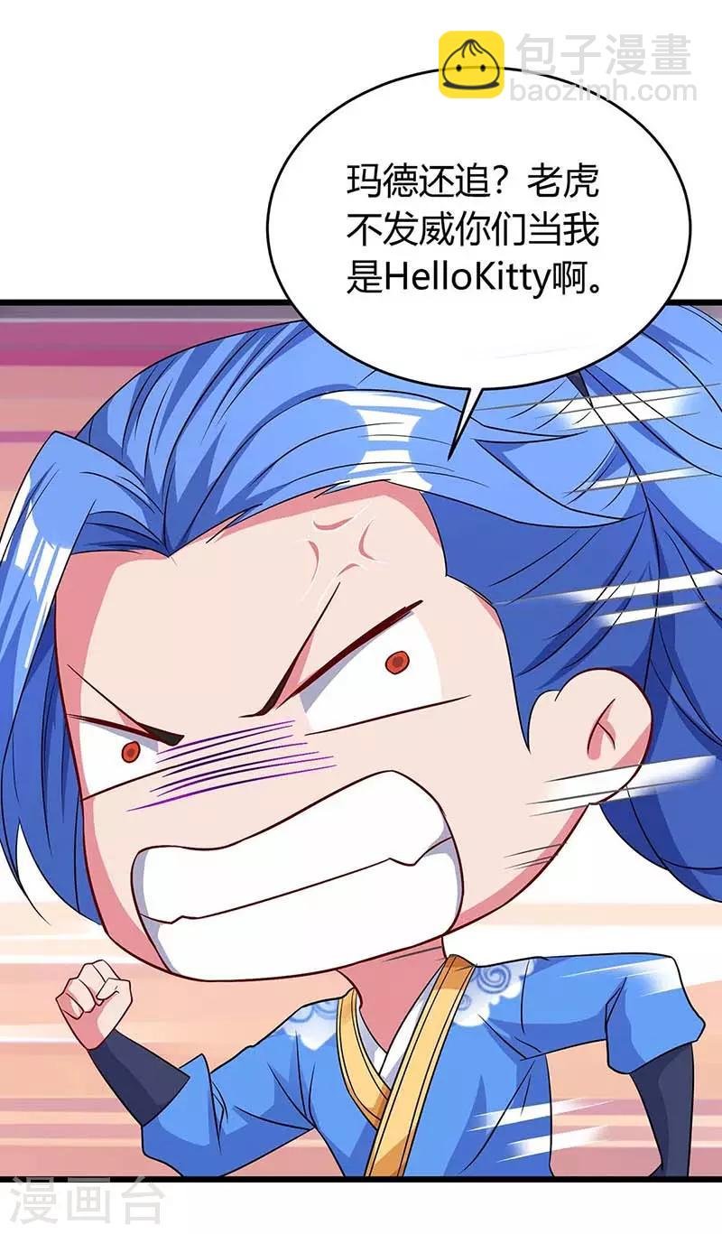 第137话 进蛇窝