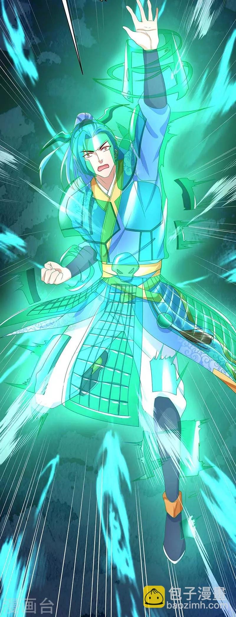 第138话 天阶宝物