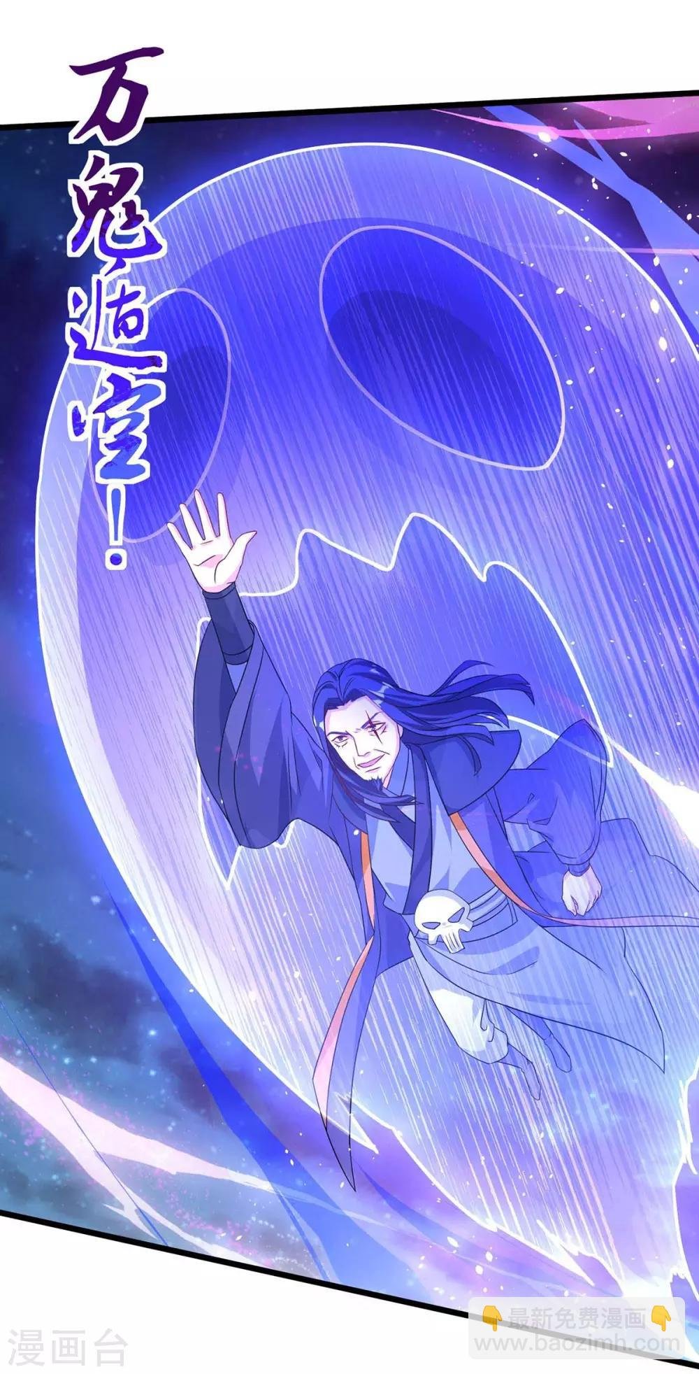 第139话 啥怪物
