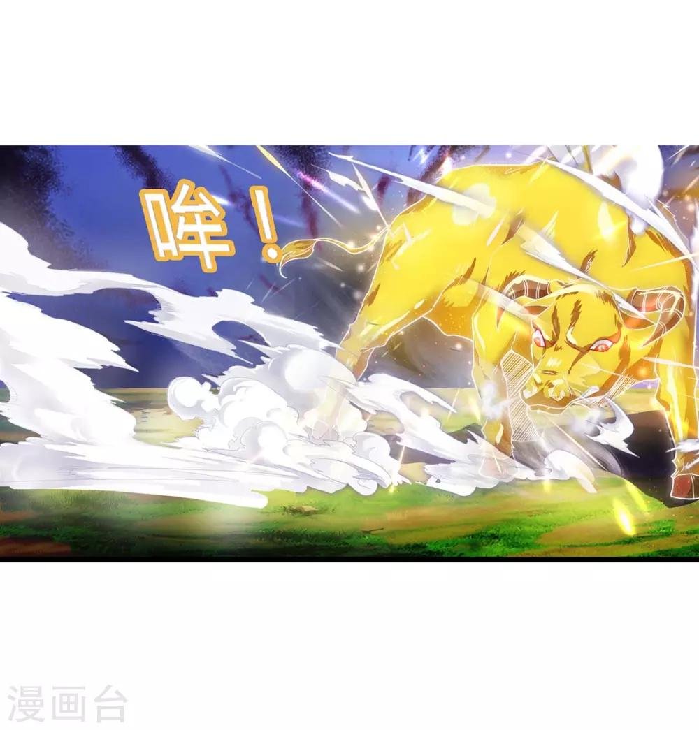 第140话 接连升级