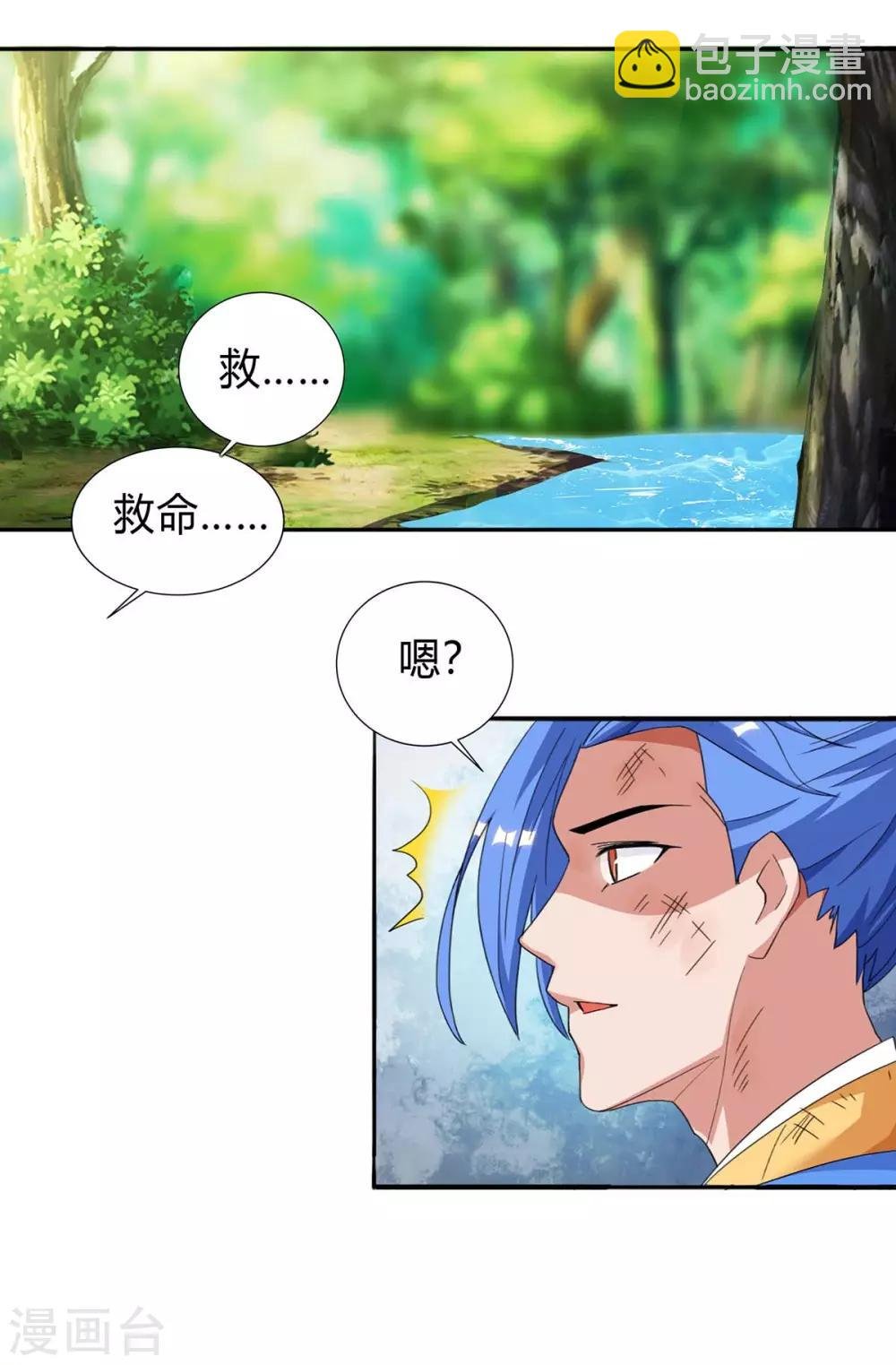 第140话 接连升级