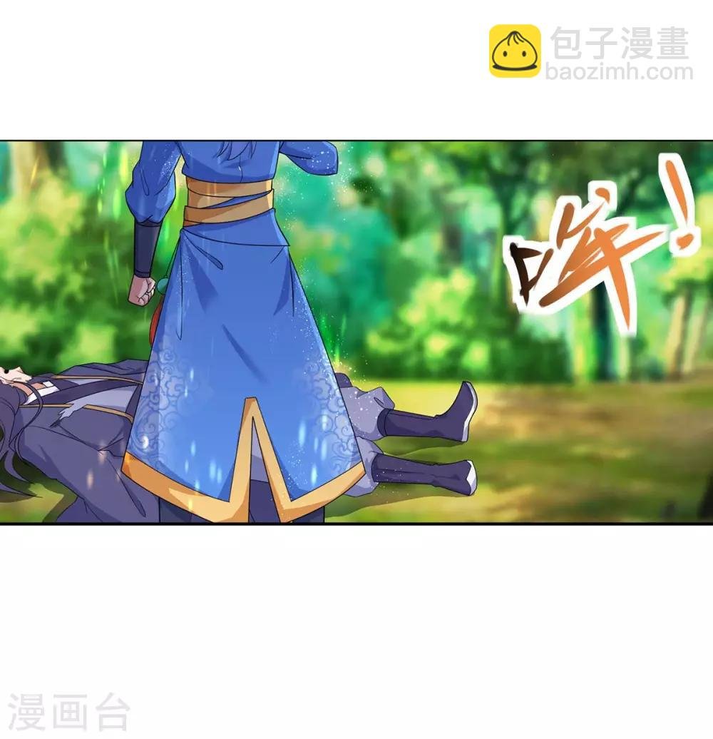 第140话 接连升级