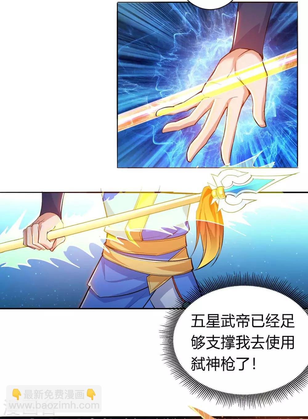 第140话 接连升级