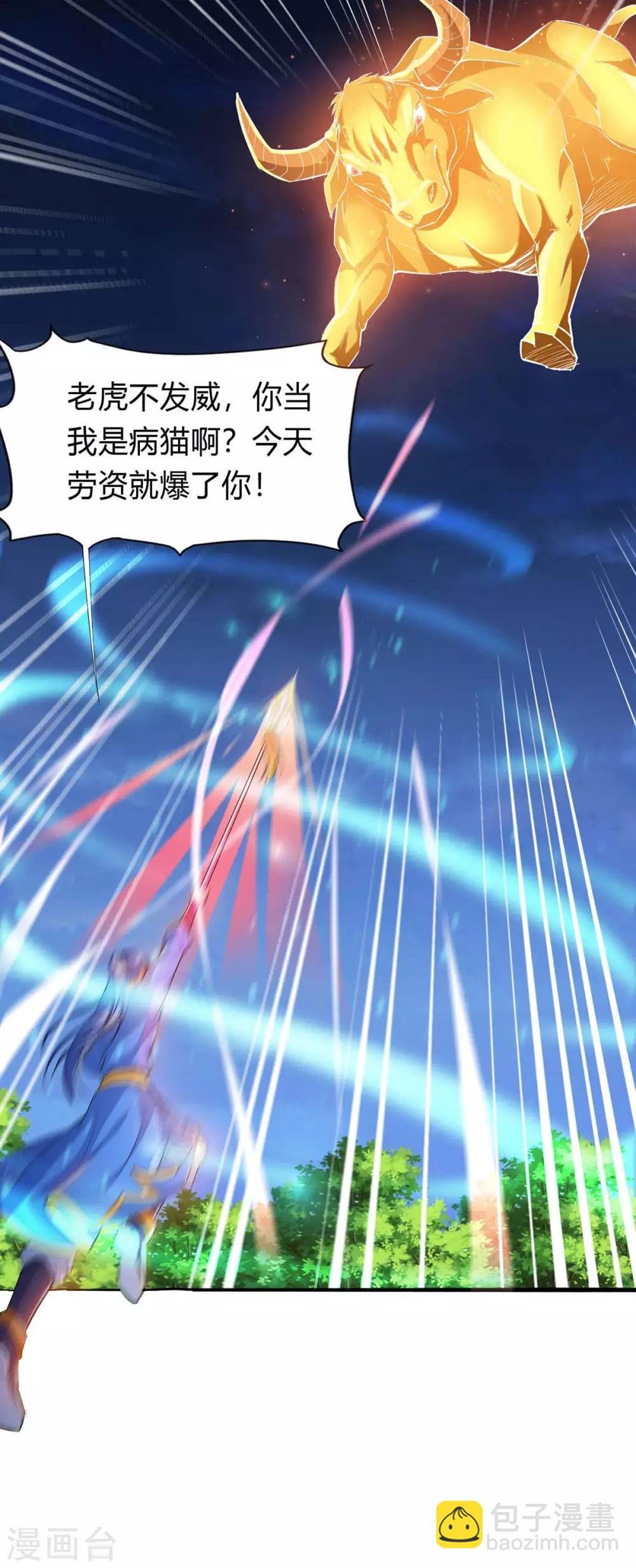 第140话 接连升级
