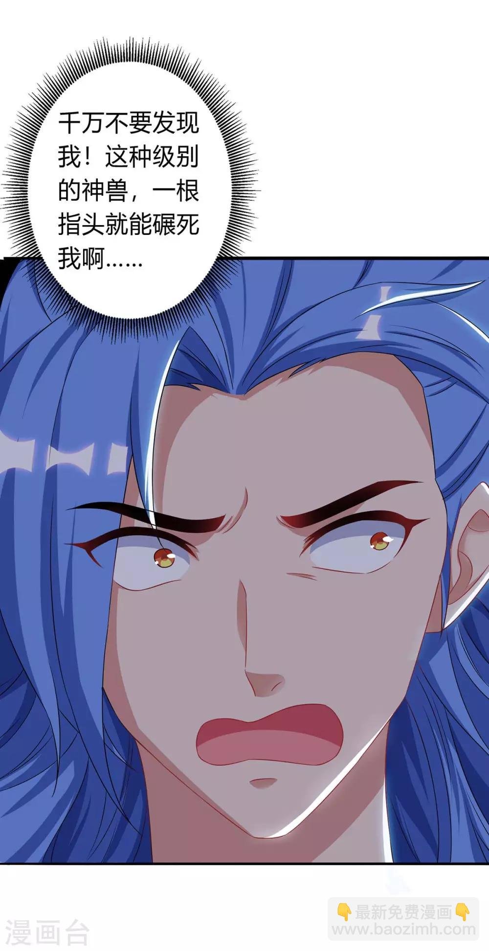 第142话 各路神兽