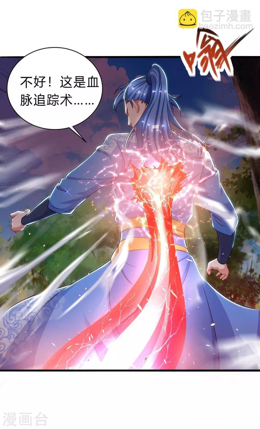 第142话 各路神兽