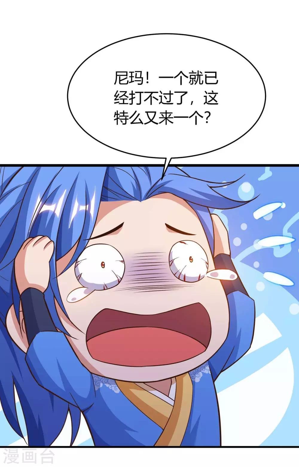 第143话 跑为上策