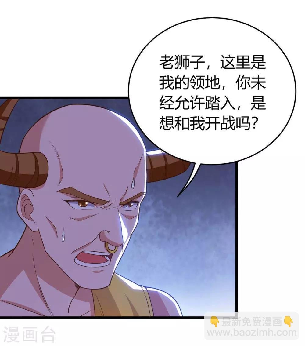 第143话 跑为上策