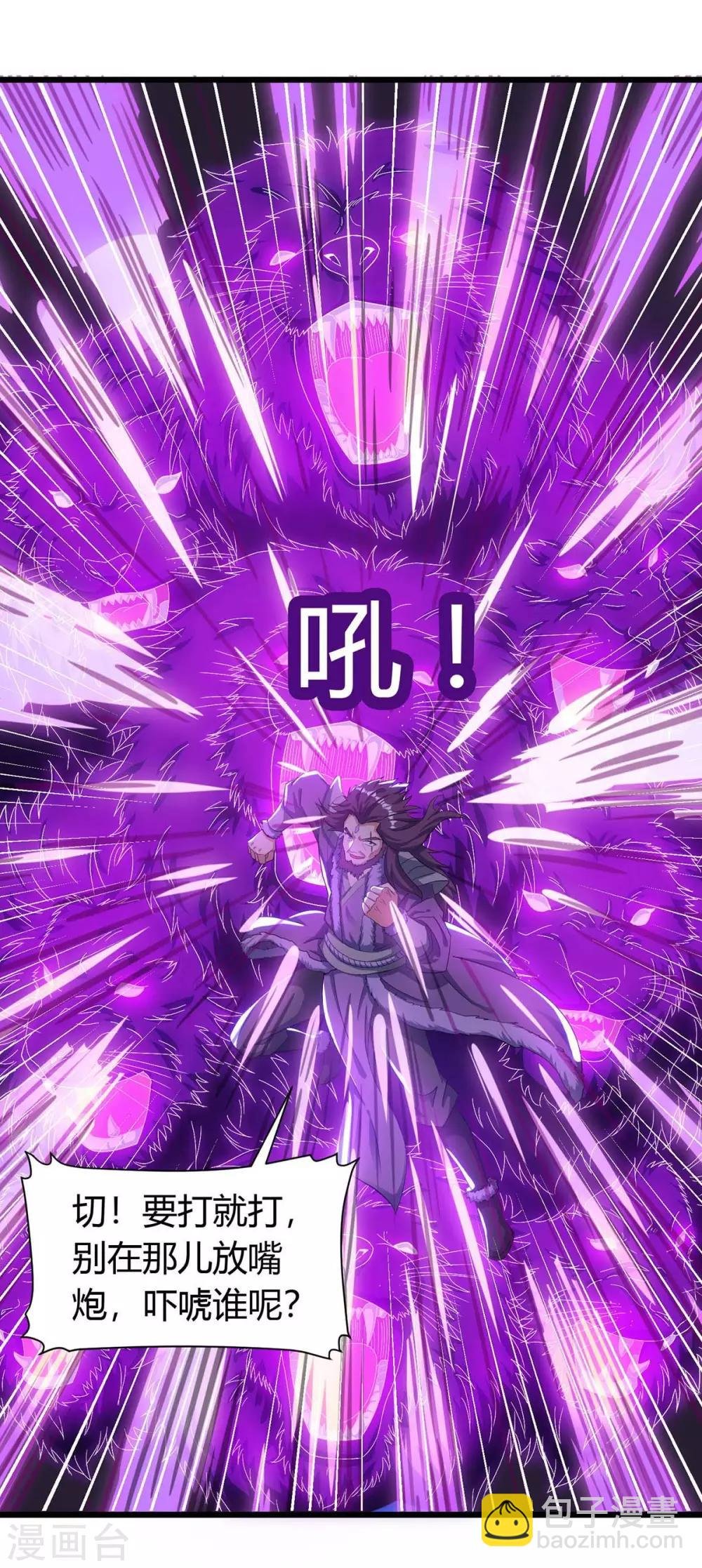第143话 跑为上策