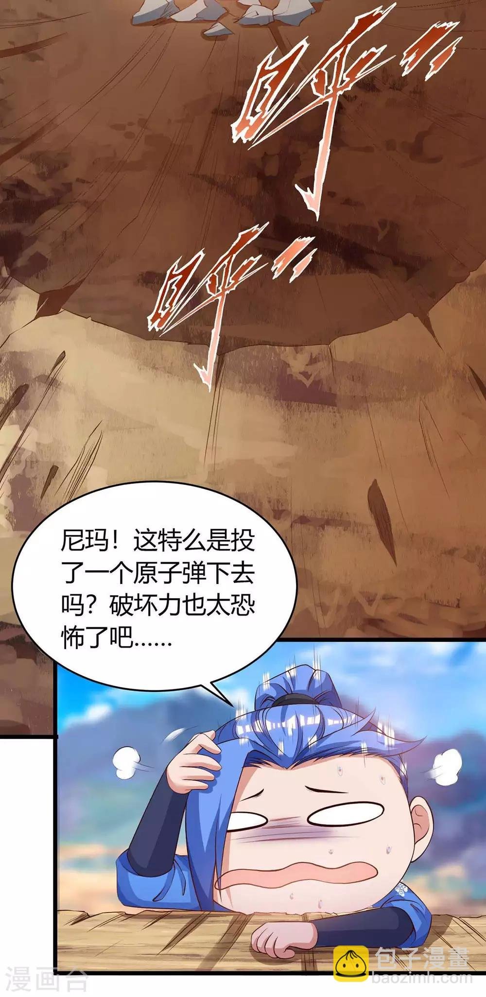 第143话 跑为上策