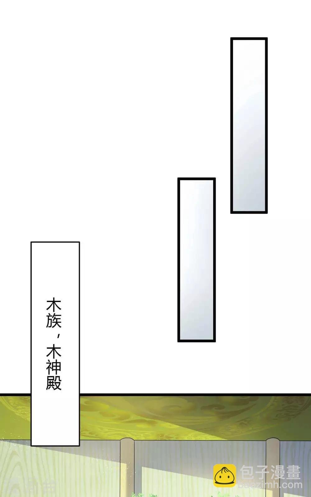 第144话 千层人皮