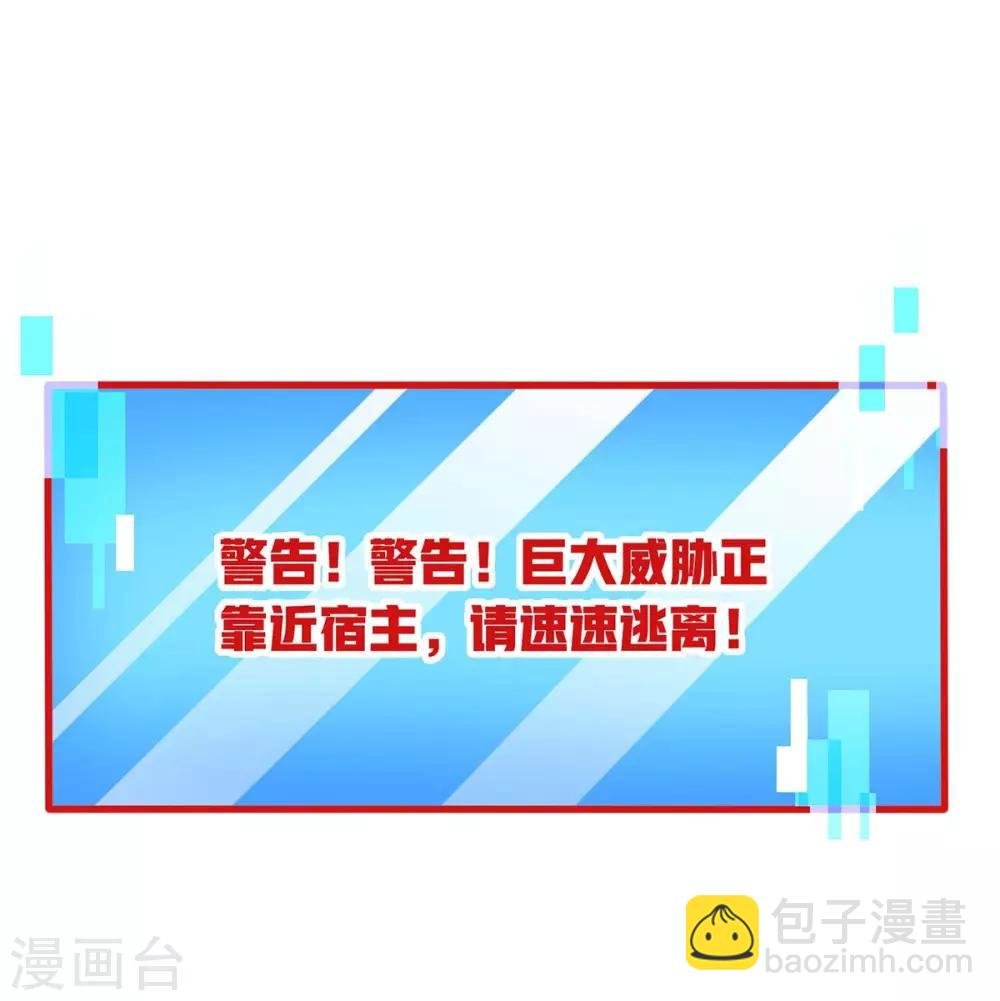 第144话 千层人皮