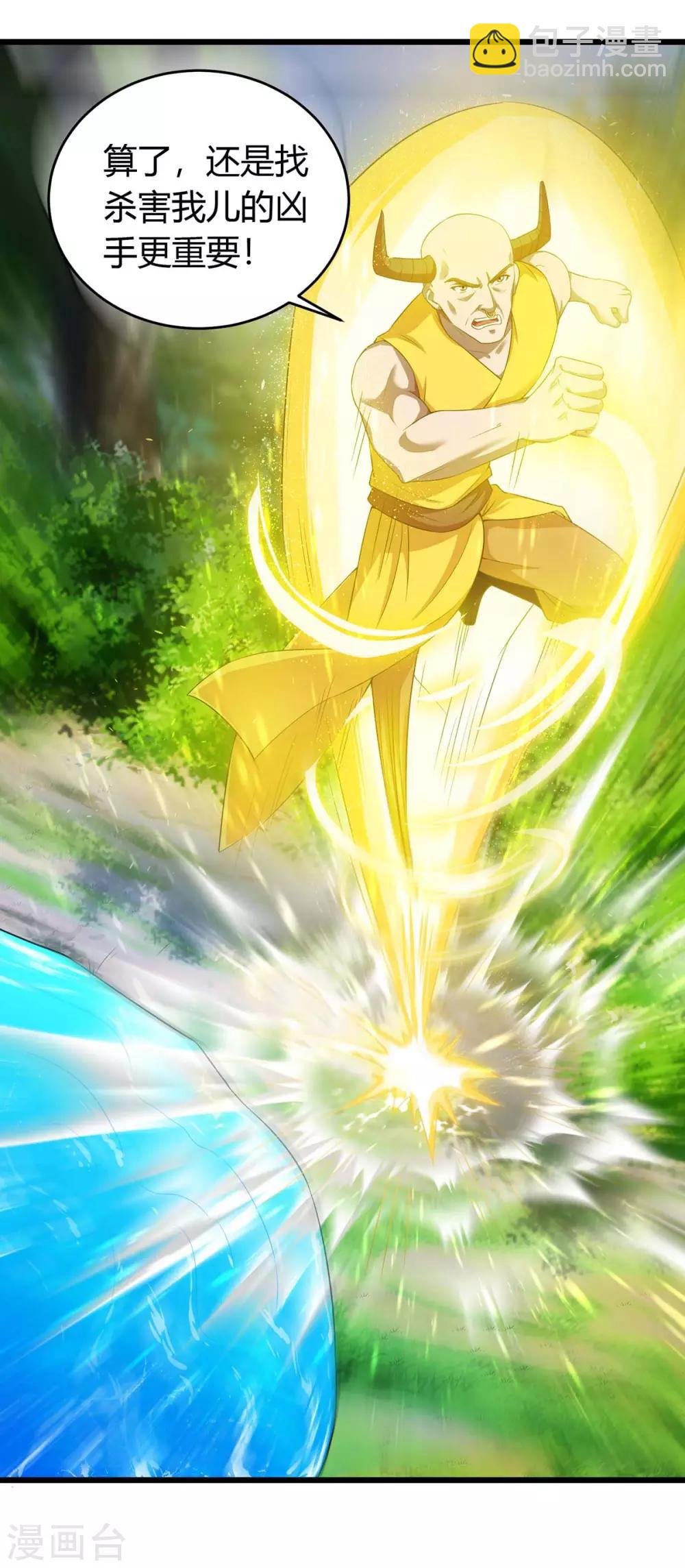 第145话 太难了