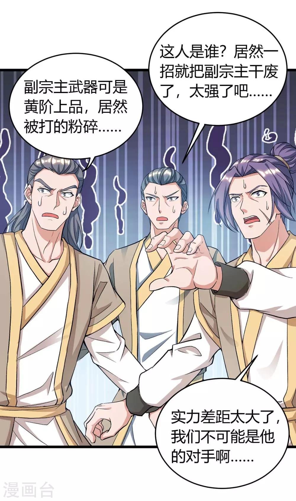 第146话 大婚礼物