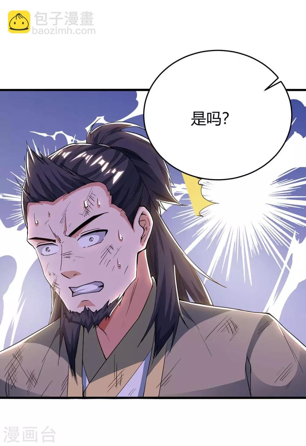 第146话 大婚礼物