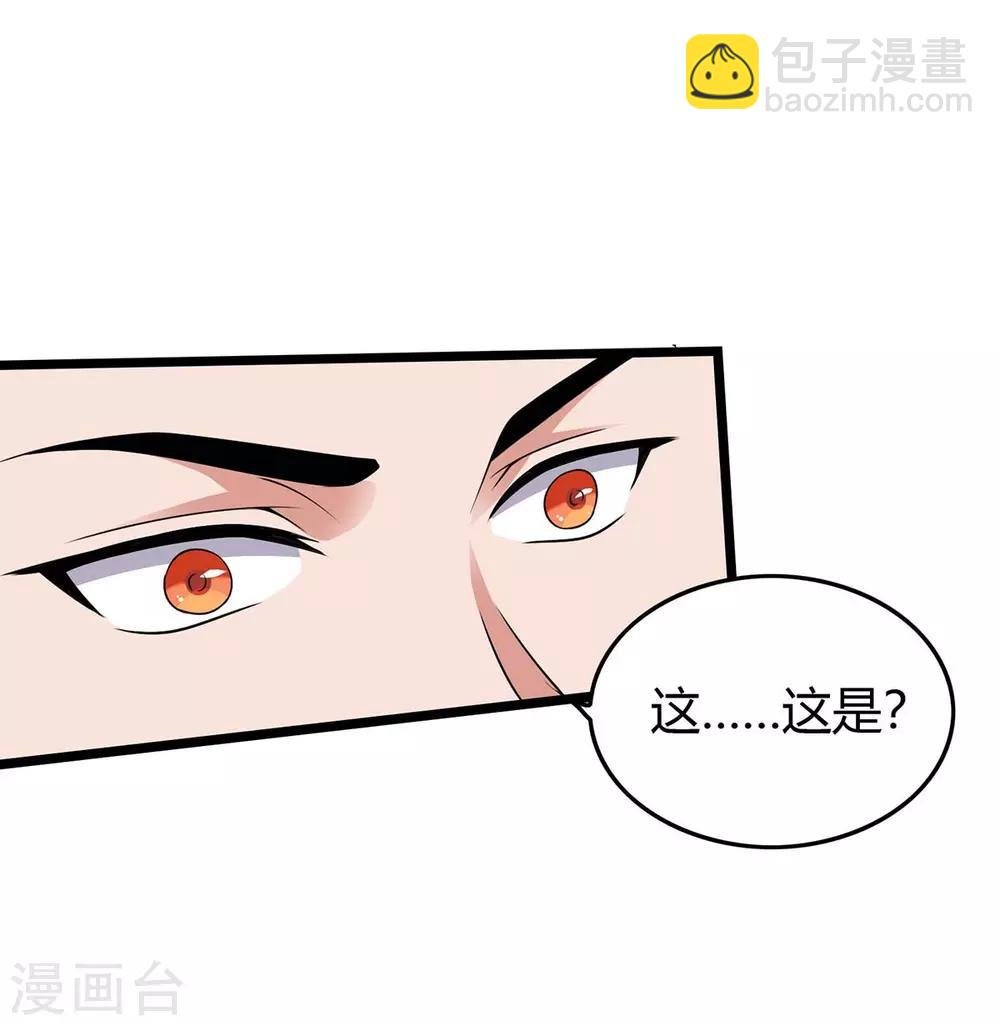 第146话 大婚礼物