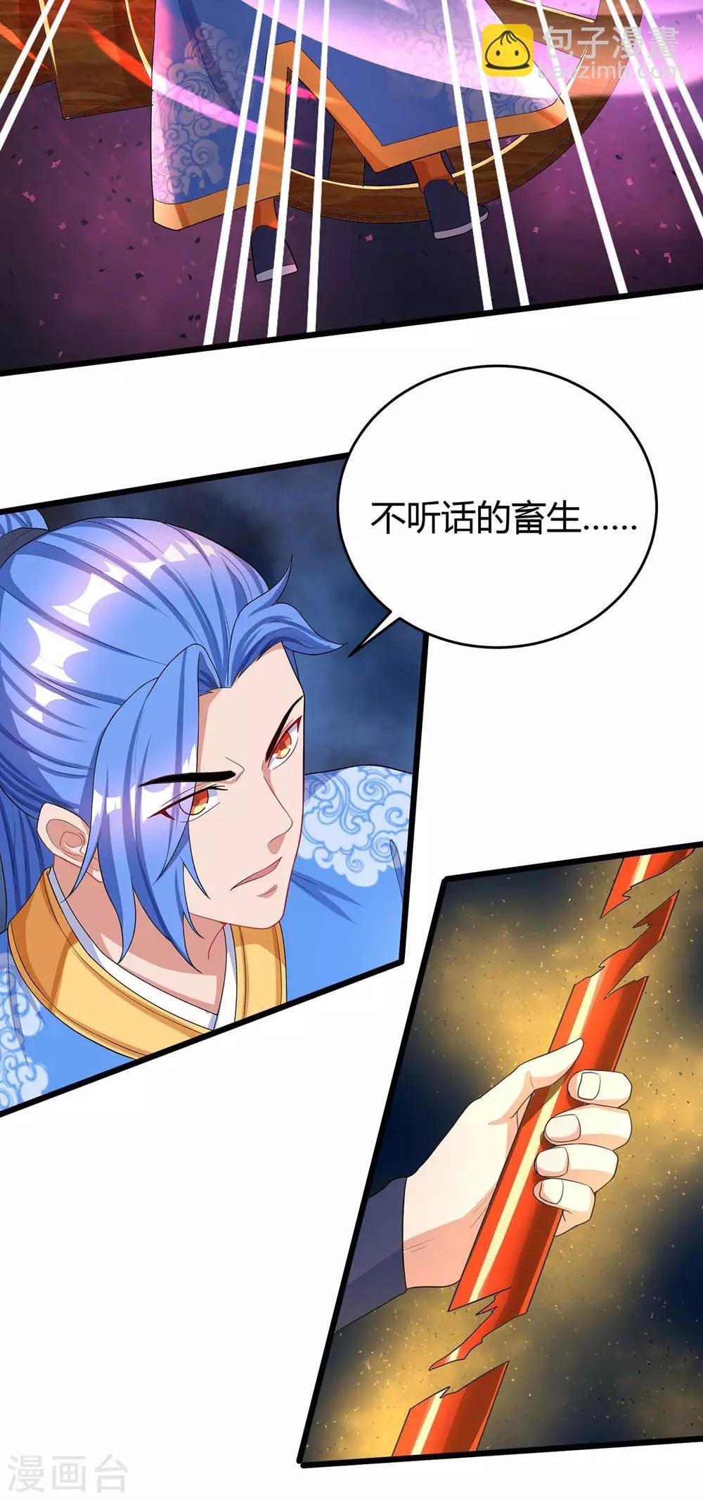 第147话 等着我