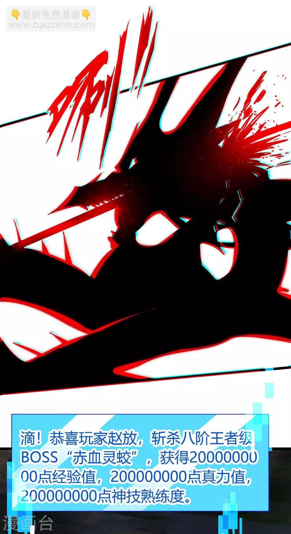 第147话 等着我