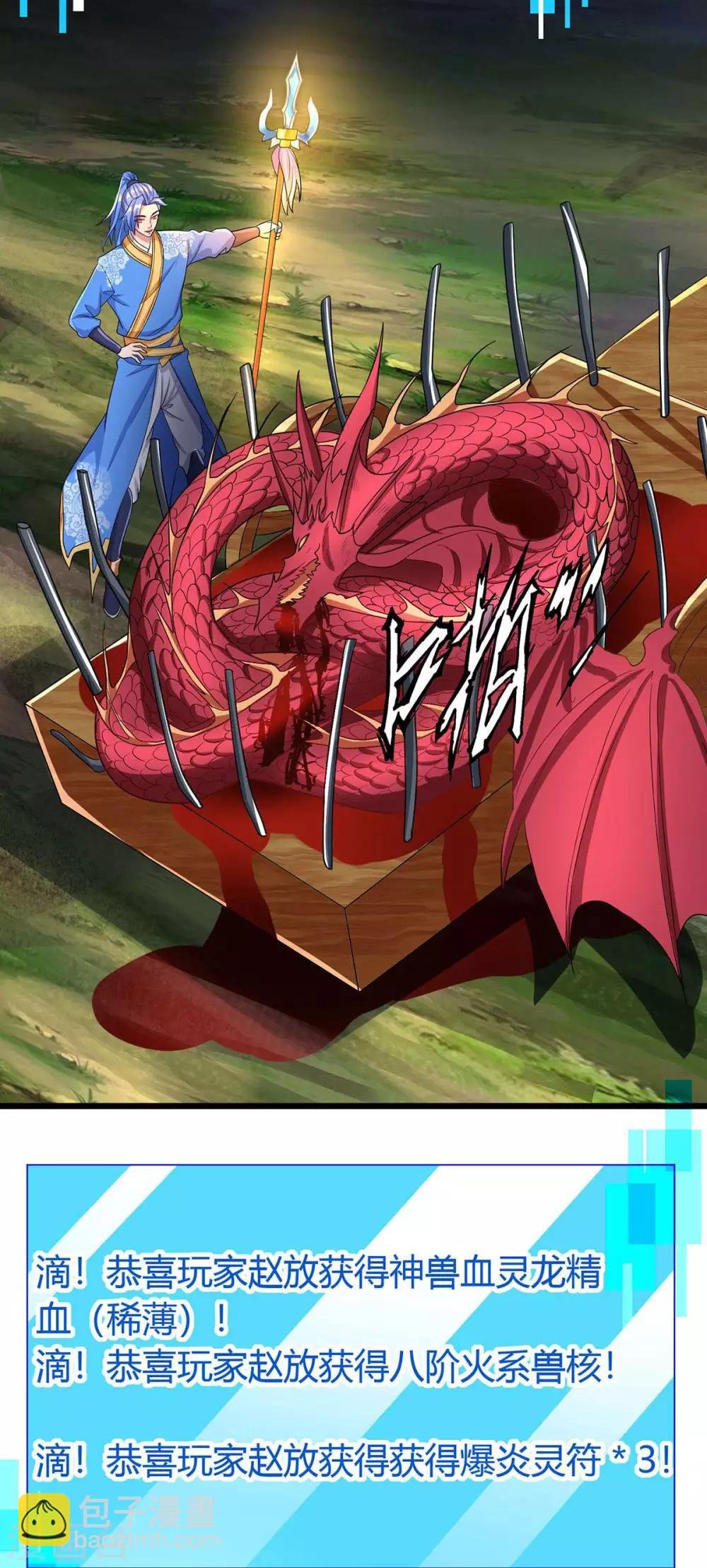 第147话 等着我