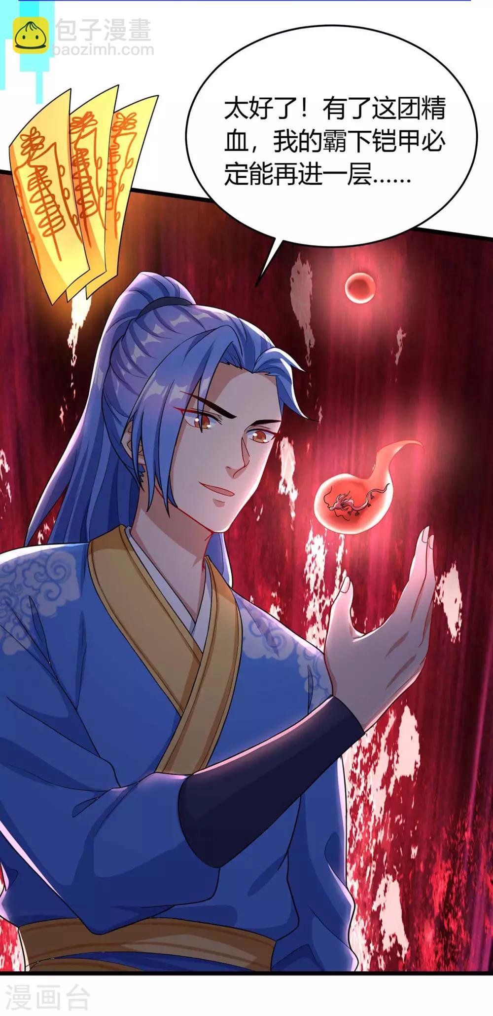 第147话 等着我