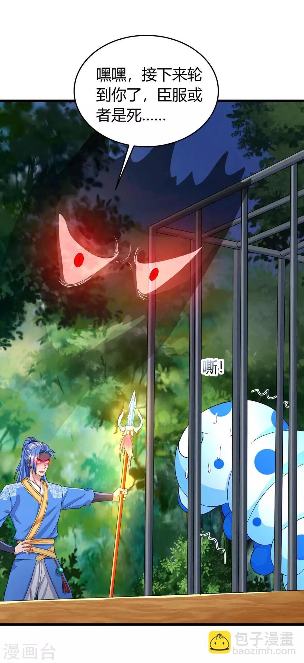 第147话 等着我
