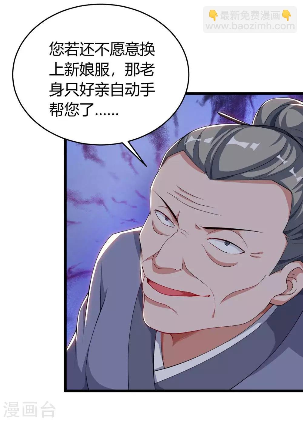 第147话 等着我