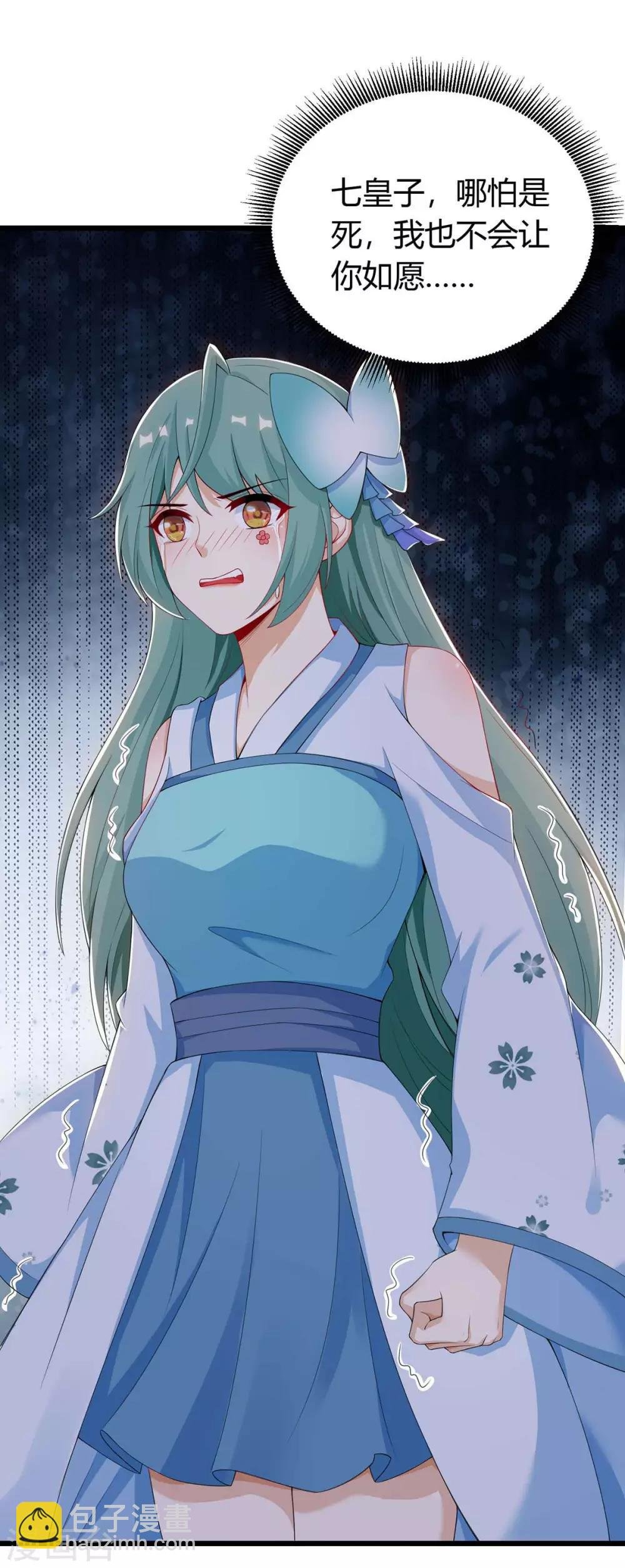 第147话 等着我