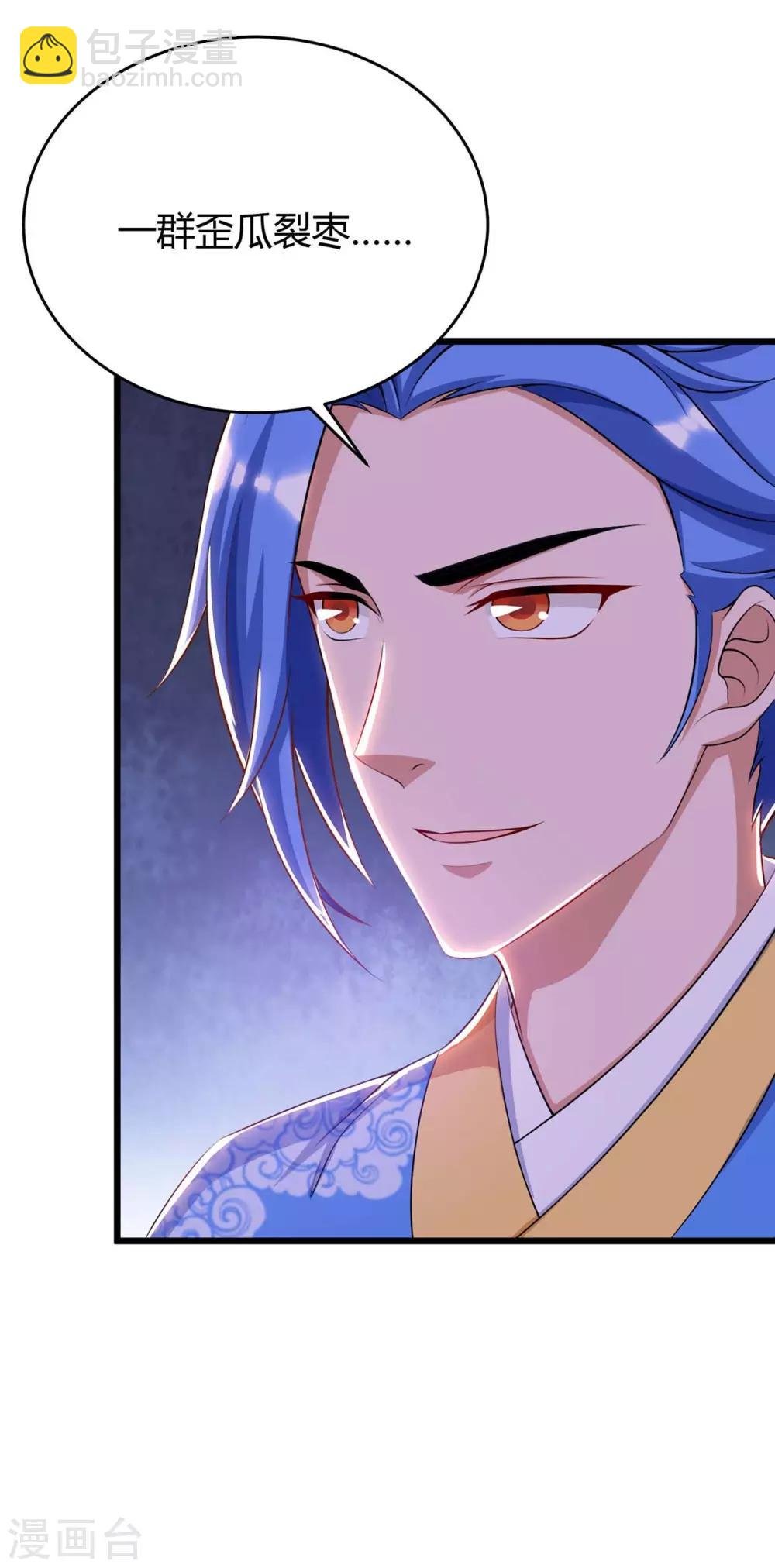 第148话 抢亲