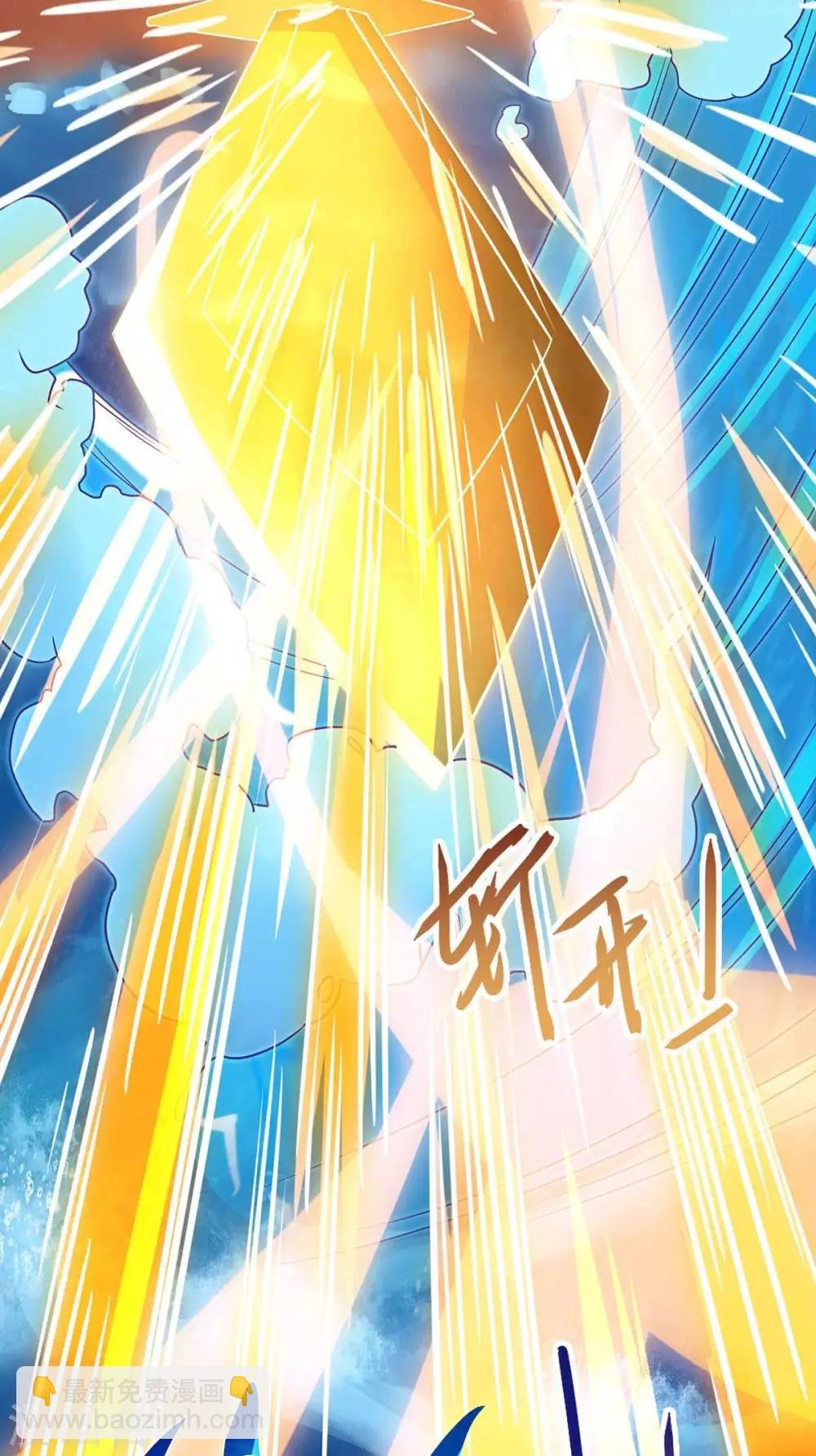 第149话 血灵龙血脉