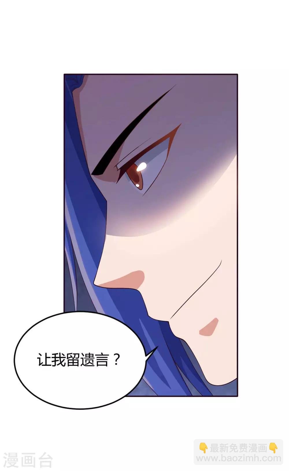第149话 血灵龙血脉