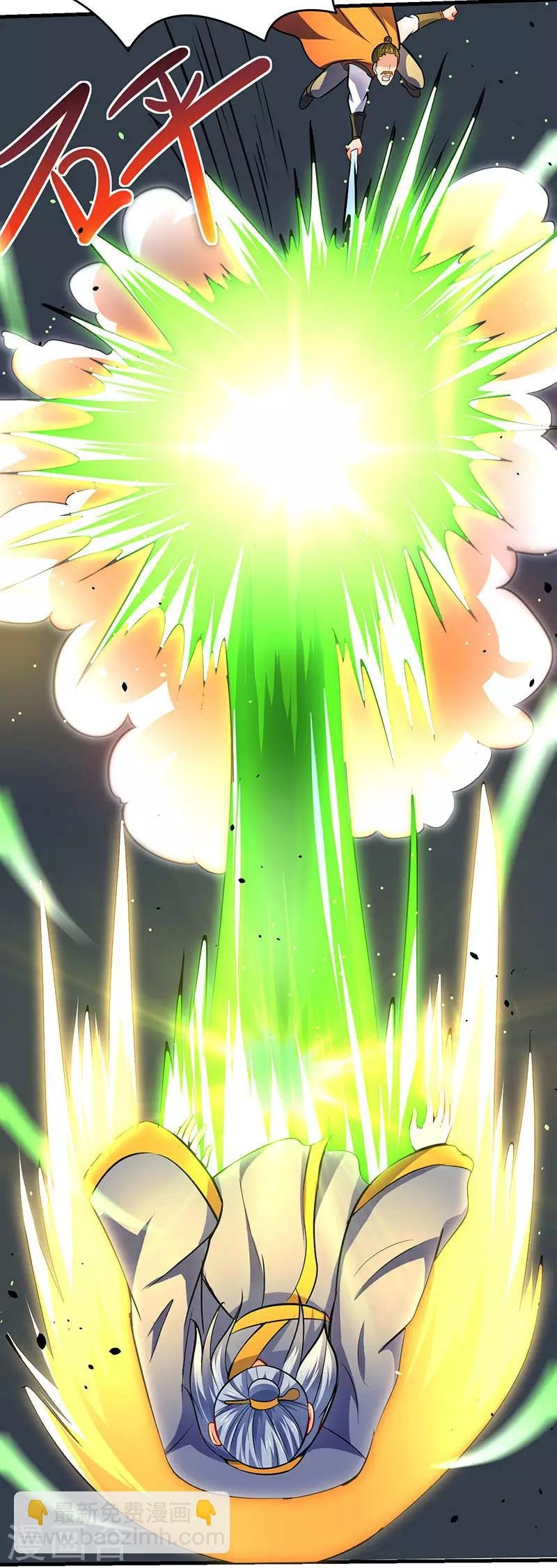 第15话 灭族之危