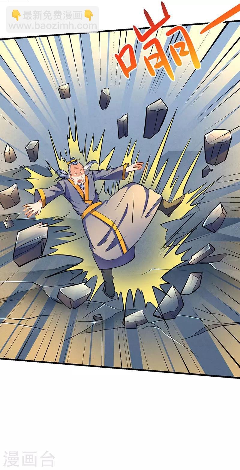第15话 灭族之危
