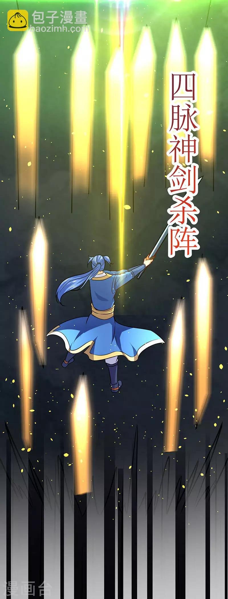 第15话 灭族之危