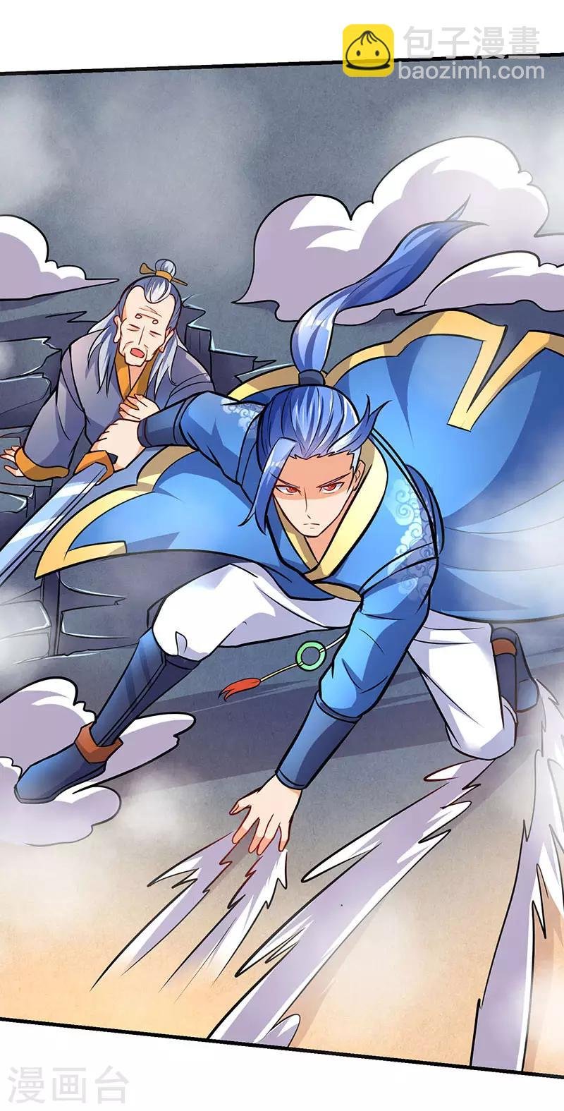 第15话 灭族之危
