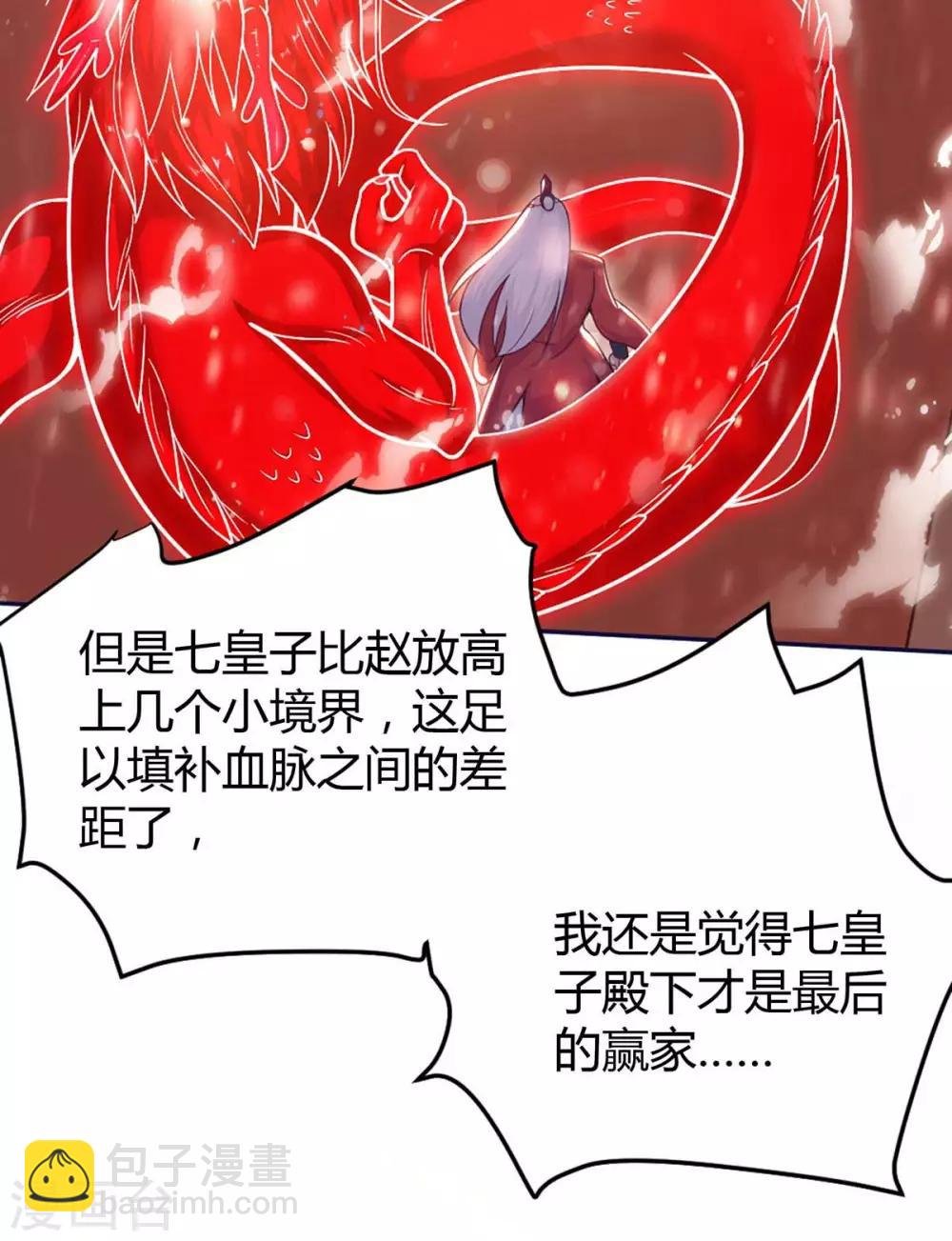 第150话 宝库