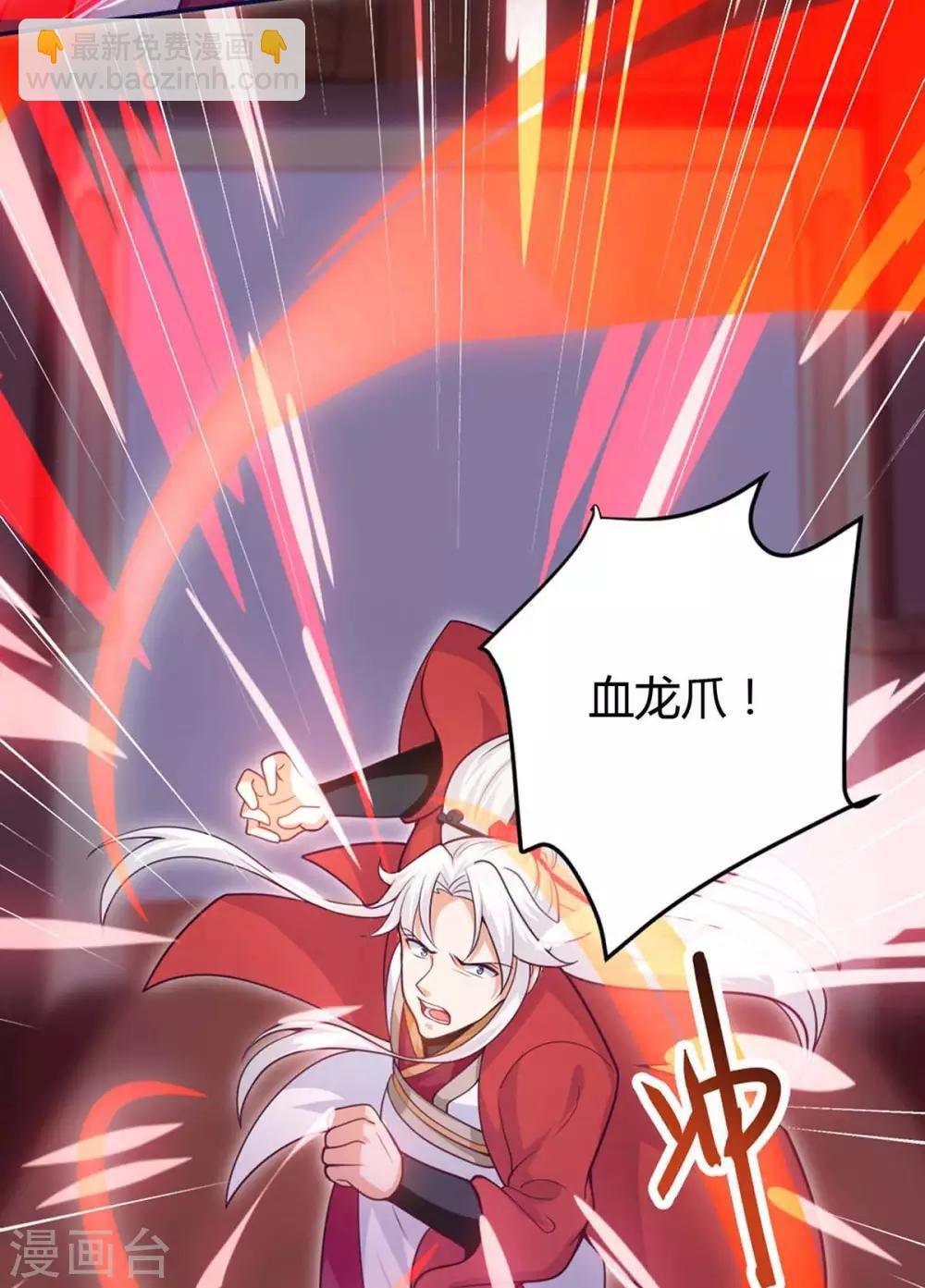 第150话 宝库