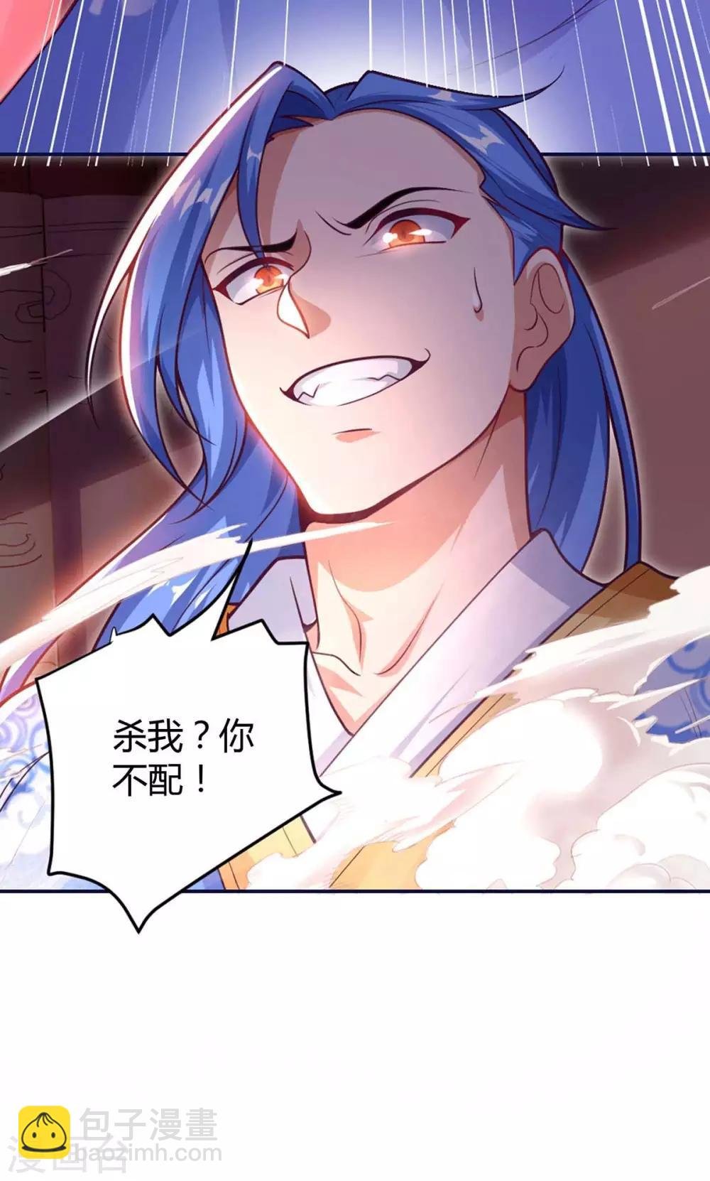 第150话 宝库