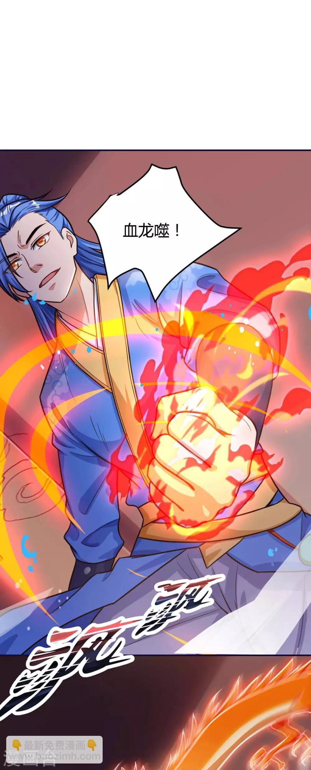 第150话 宝库