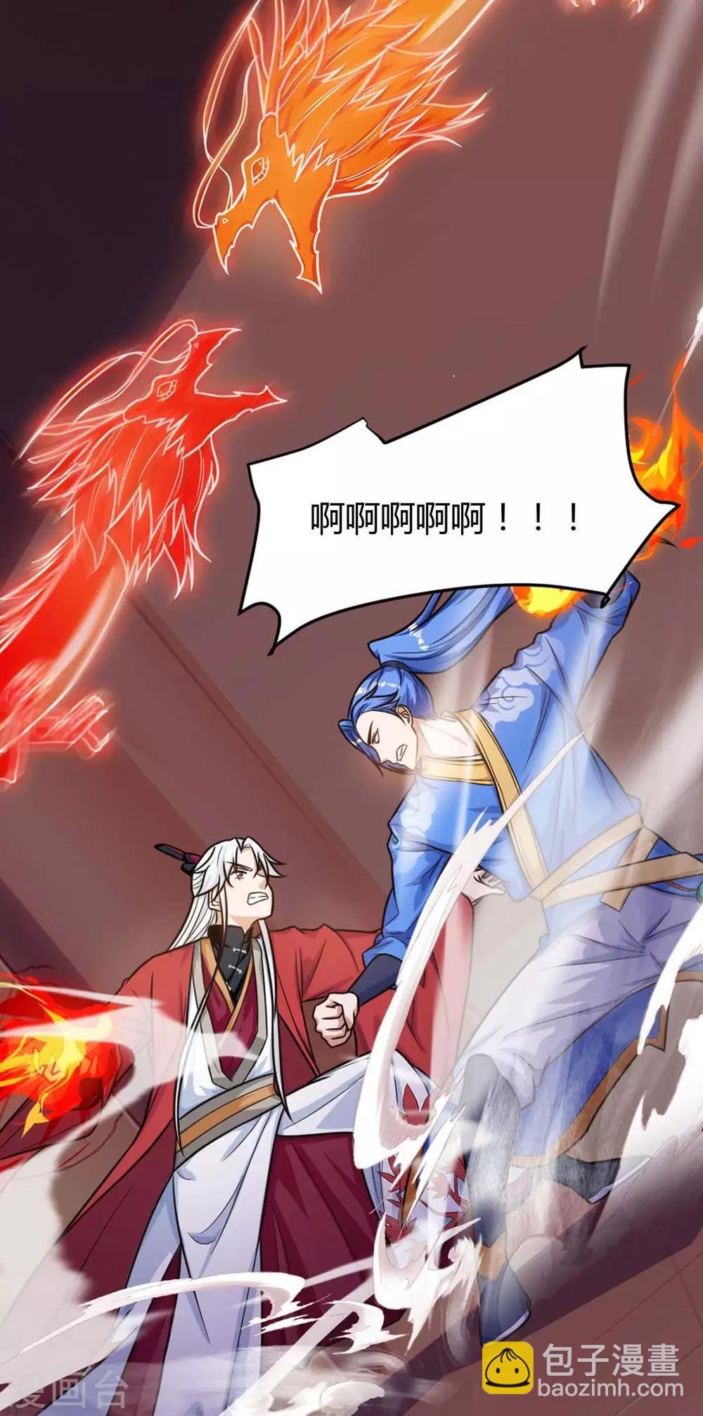 第150话 宝库