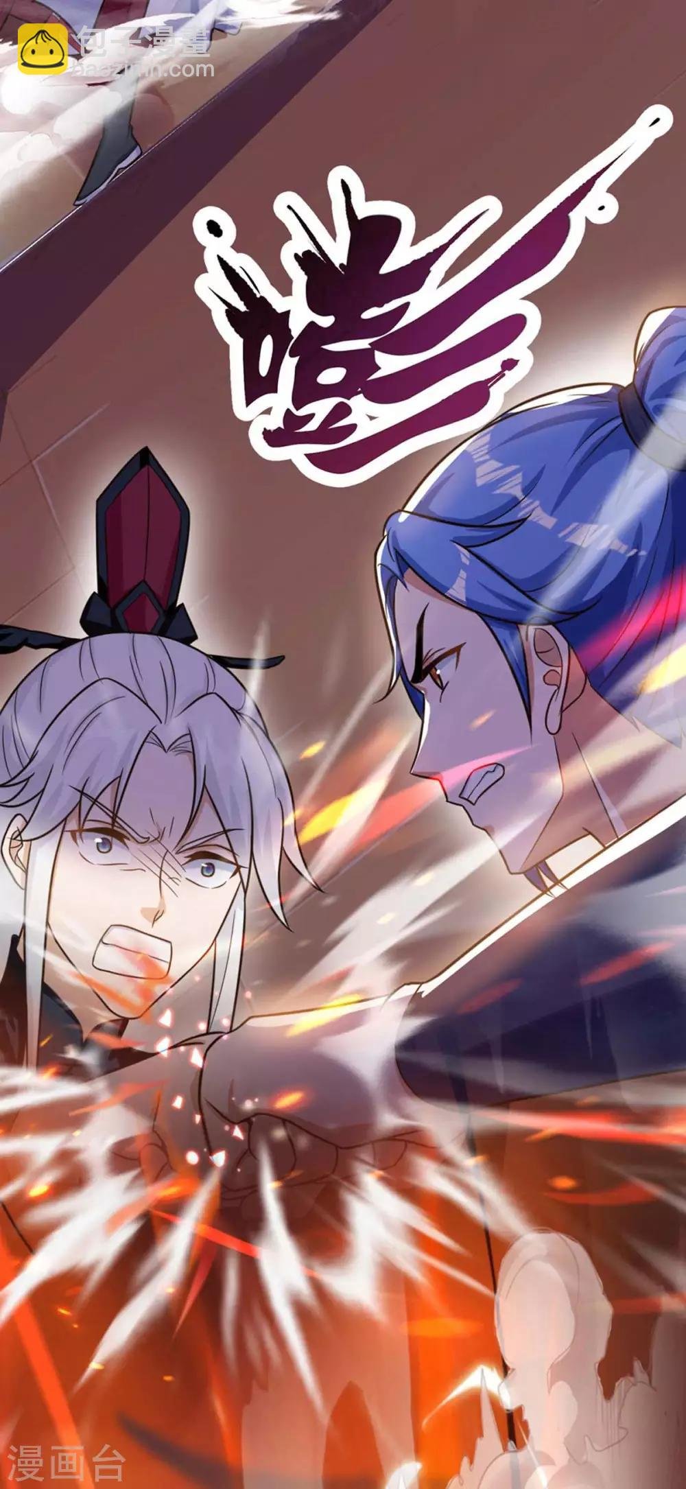 第150话 宝库